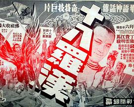《我 是潘金莲》主视觉海报